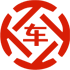 康巴什昇腾云汽车抵押贷款公司 